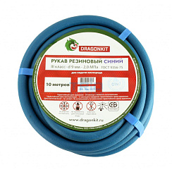 Рукав газовый Ø 9,0 мм, 3 класс, синий, ГОСТ  9356-75 (10м), DRAGONKIT