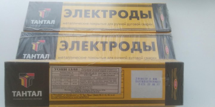 Электроды УОНИ 13/55 тип Э50А Ø3,0х350мм (5 кг) , ТАНТАЛ