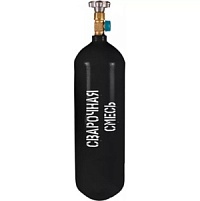 Сварочный баллон 5л